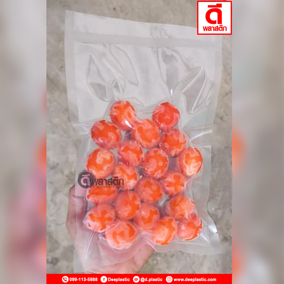 ถุงแวคคั่มแบบเรียบ ถุงซีลสูญญากาศไนล่อน ซีล 3 ด้าน