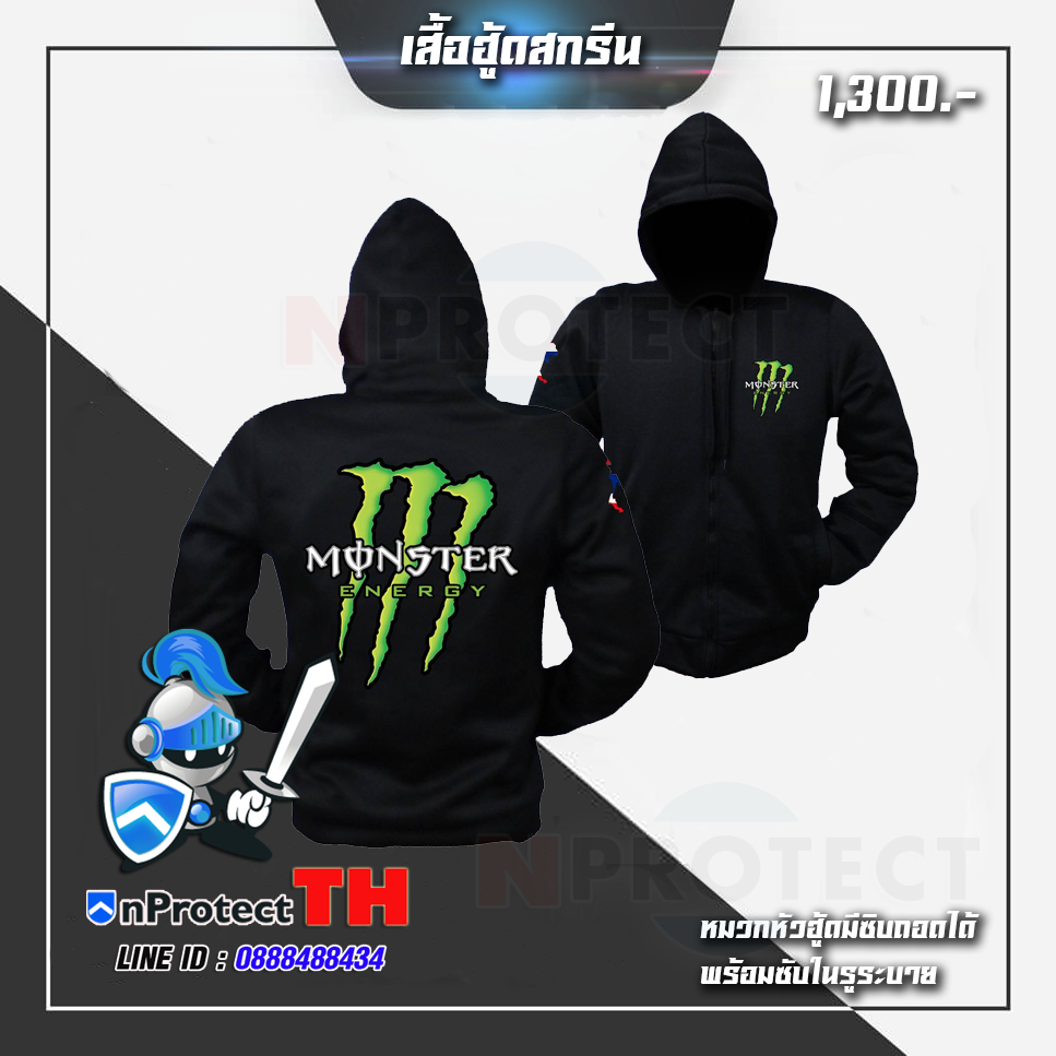 แบบสกรีนเสื้อฮู้ด MOTOGP