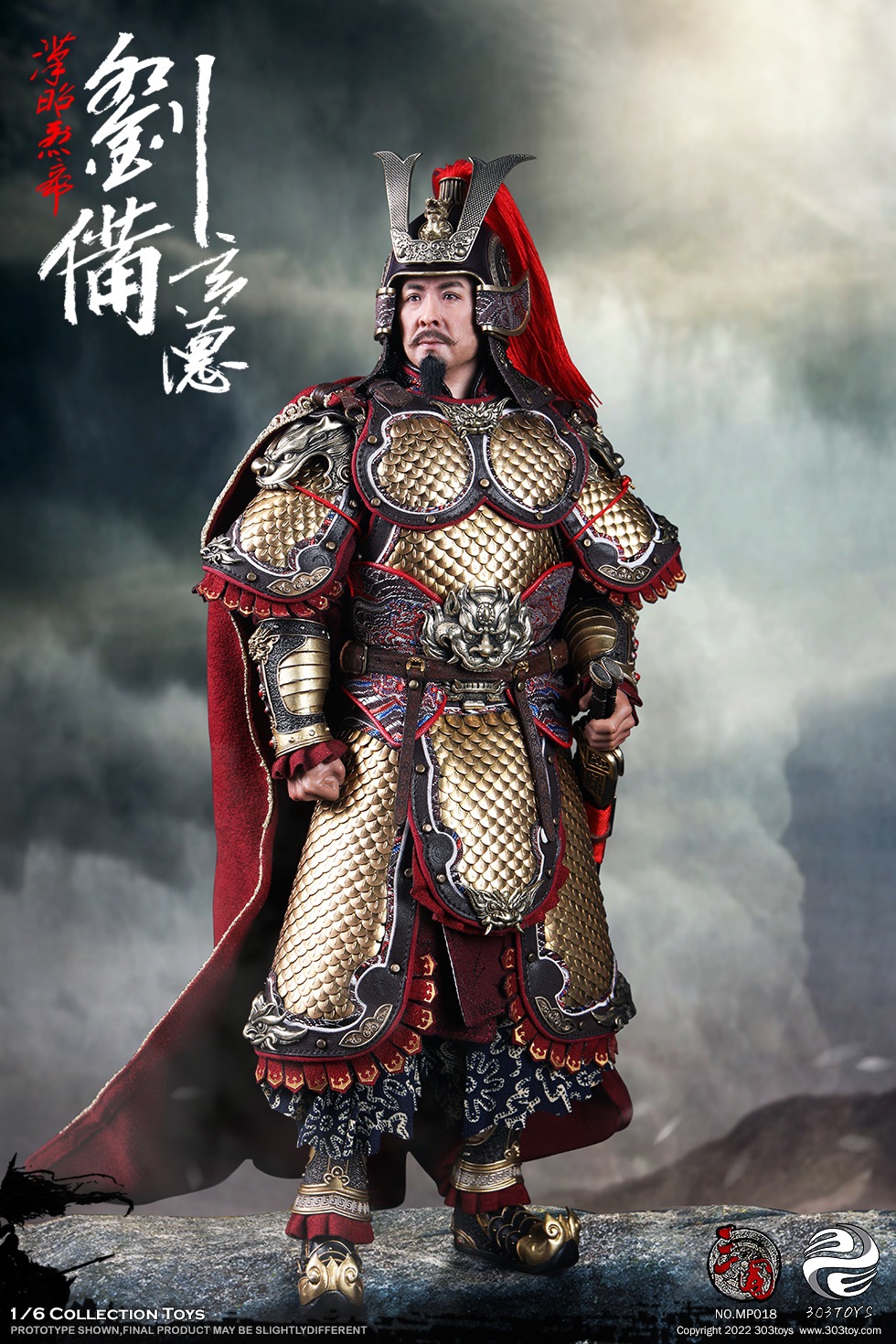 303TOYS MP019 + MP020 1/6 THREE KINGDOMS SERIES - LIU BEI XUANDE (EXCLUSIVE COPPER VERSION) + DILU THE STEED OF LIU BEI