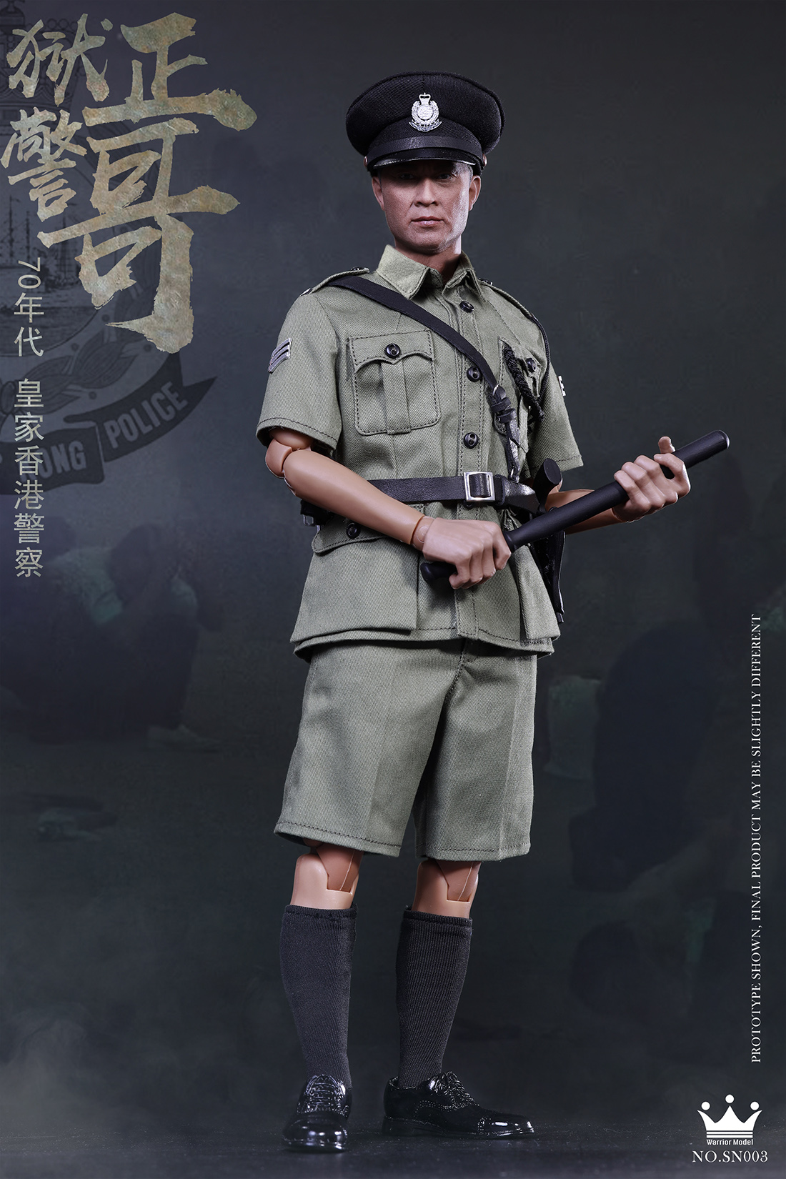 Warrior Model SN003 1/6 1970s Royal Hong Kong Police Prison guard - Zheng sir