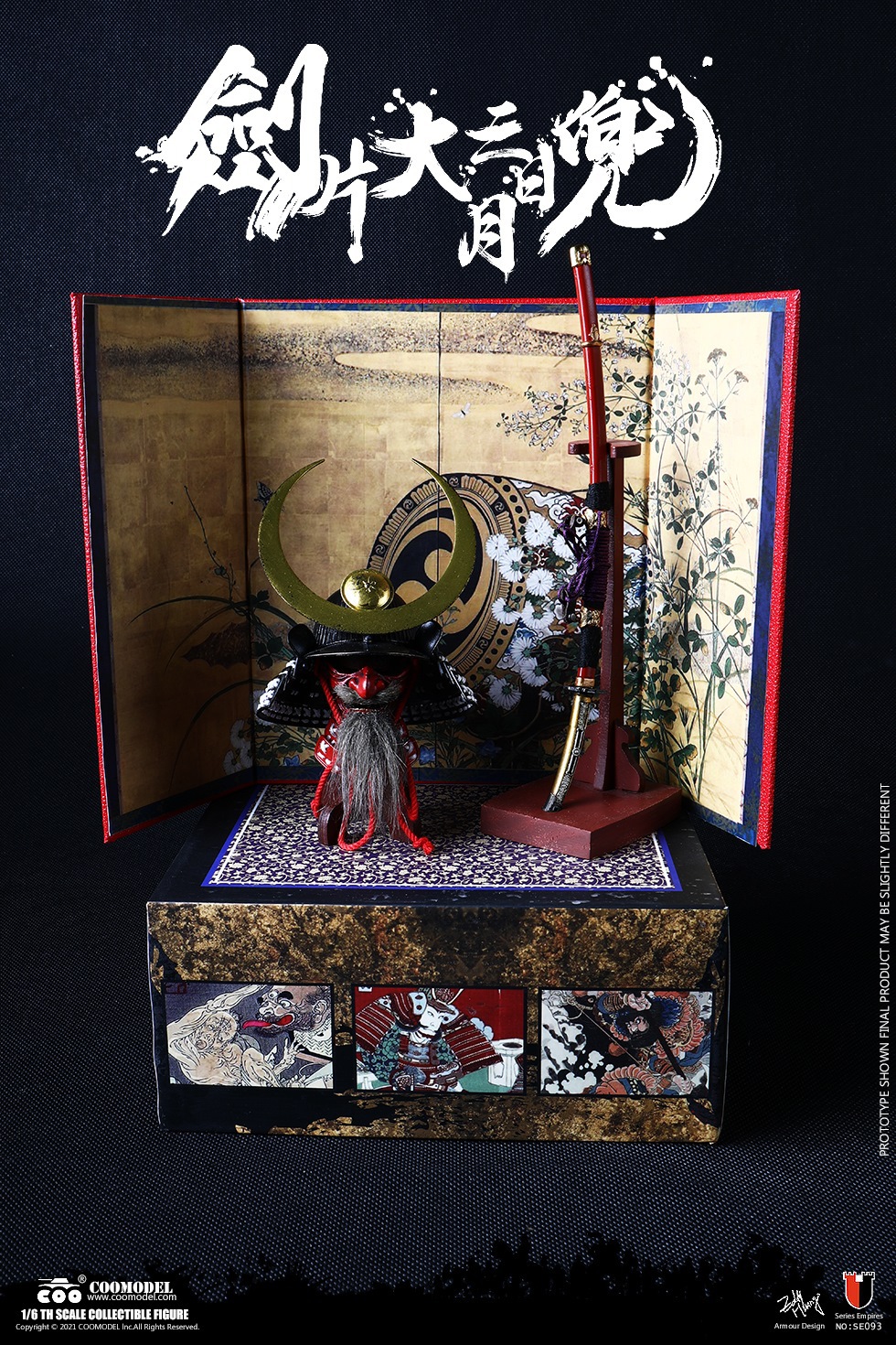 COOMODEL SE093 1/6 DIECAST ALLOY: SERIES OF EMPIRES - NEW MOON BLADE HELMET SET