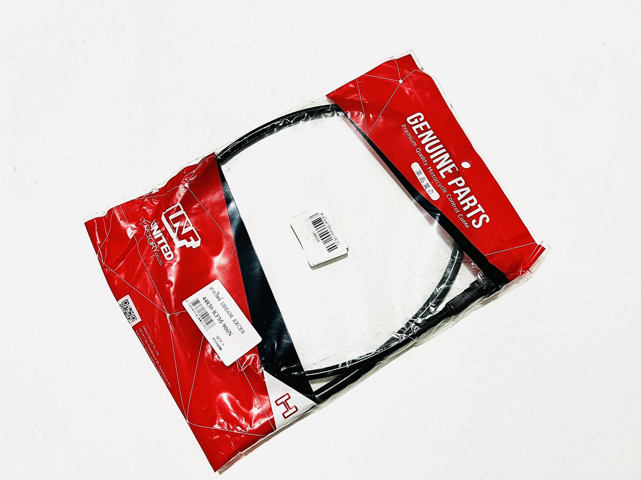 สายไมล์ดรีม99 ดรีมexces ตามยี่ห้อ UNF