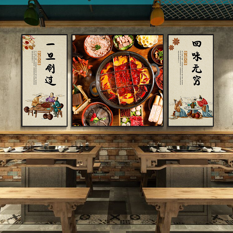 #ภาพวาดสำหรับตกแต่งร้านอาหารจีนแบบร่วมสมัย พร้อมกรอบ(คละสี) ไม่มีกระจก ราคา/1 ชุด 3 ชิ้น