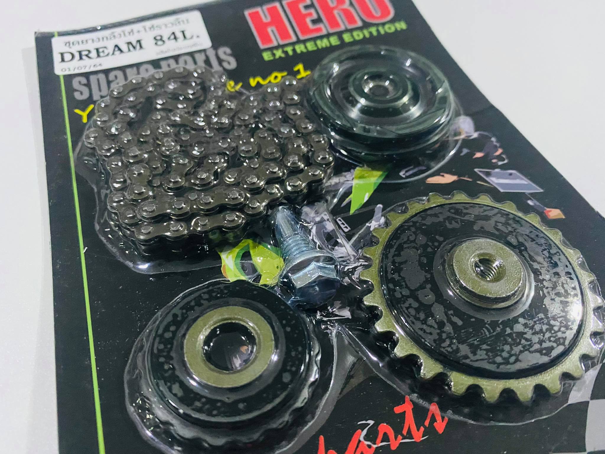 ชุดยางกลิ้งโซ่+โซ่ราวลิ้นดรีมคุรุสภา 84L ครบชุด