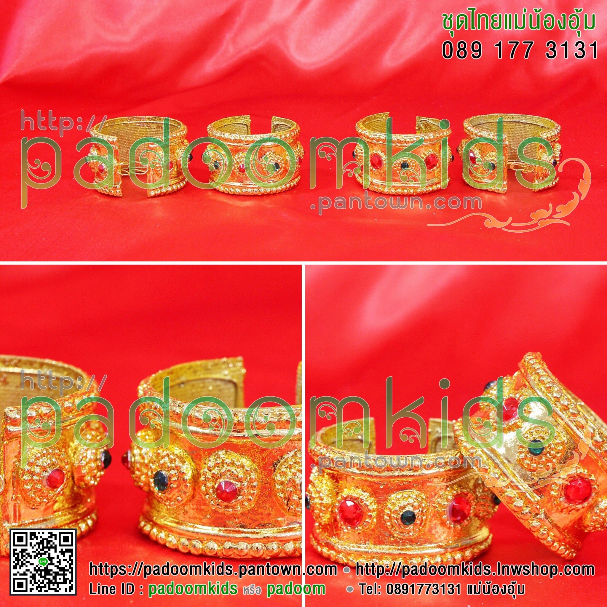 กำไลทึบ ลายกลม