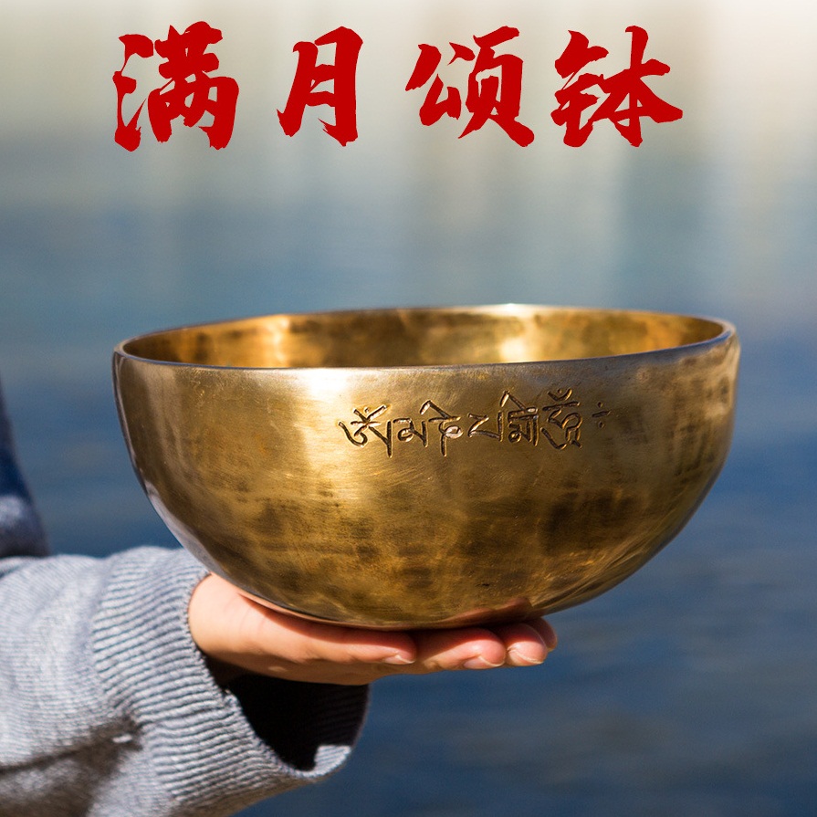 Tibetan Singing Bowl ขันทิเบต(ทองเหลือง) งานทำมือโดยช่างฝีมือชาวเนปาล