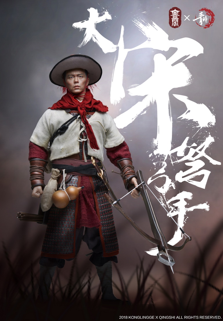 KongLingGe KQ001 The Song Dynasty