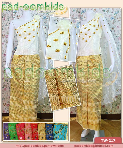 ชุดไทยดุสิต