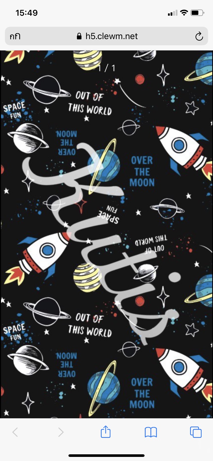 เคสคูทิส(Kutis)เคสไอโฟน7,8(ลายจรวดอวกาศ)มาใหม่ เคสประกบหน้า-หลัง เคสเรืองแสง เคสลายวินเทจ ร้านSuperhero Klongthom