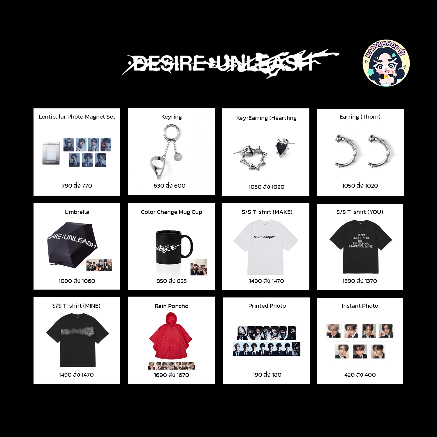 [PRE] ENHYPEN MERCH - DESIRE : UNLEASH