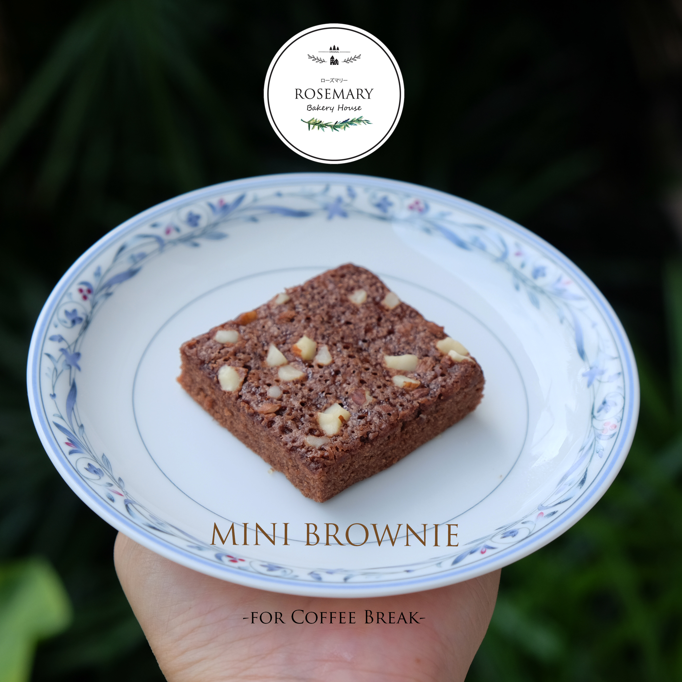 มินิบราวนีส์ คลาสสิค ( Classic Brownies) 5x5 cm ยกถาด 15ชิ้น/ *สำหรับจัดเบรค ถาดขนาด 18*27 cm 7* 11 นิ้ว *** ราคาขายต่อถาด (Price)