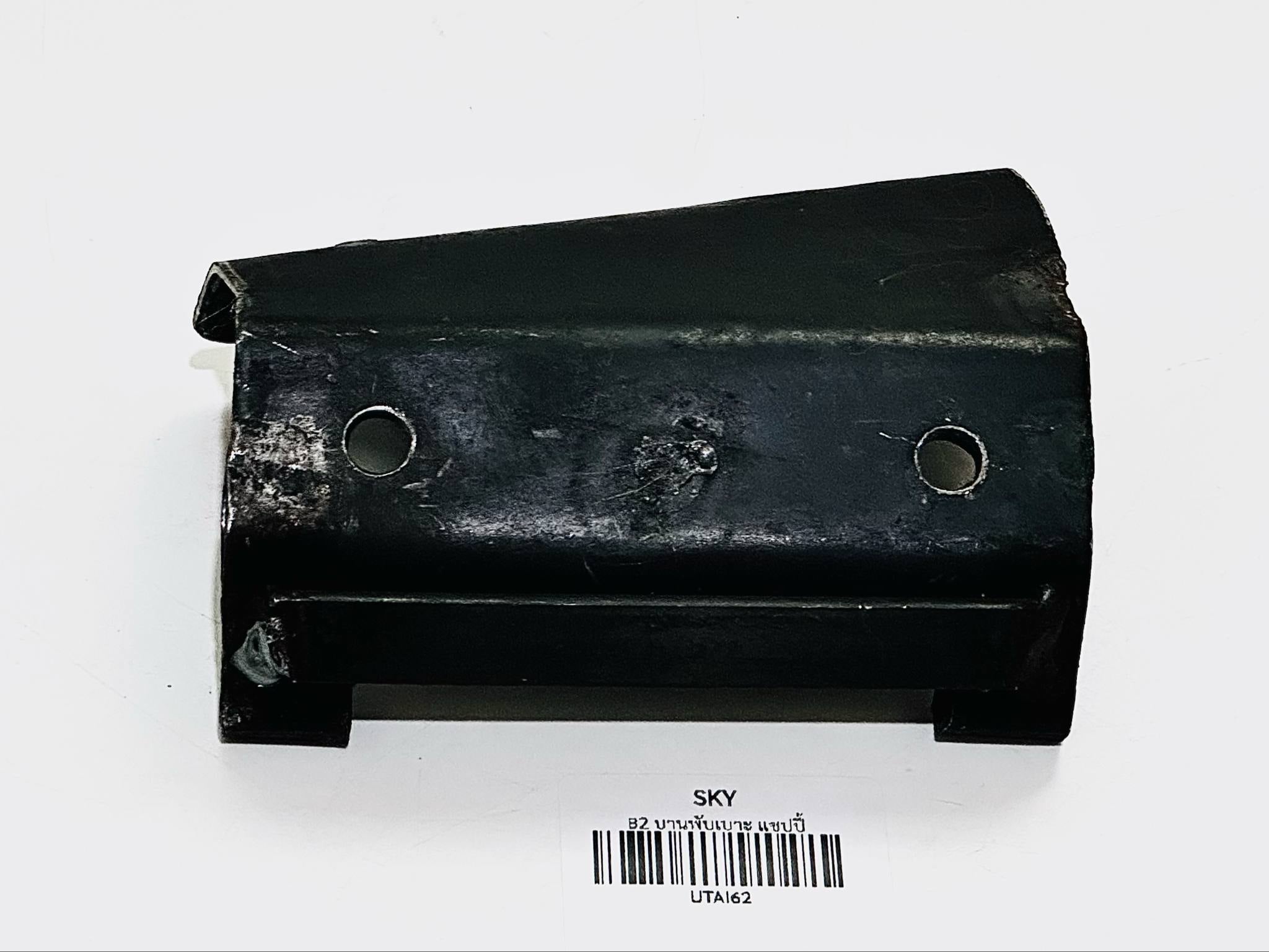 บานพับเบาะแชปปี chappy สีดำ สำหรับพ่นสี B2