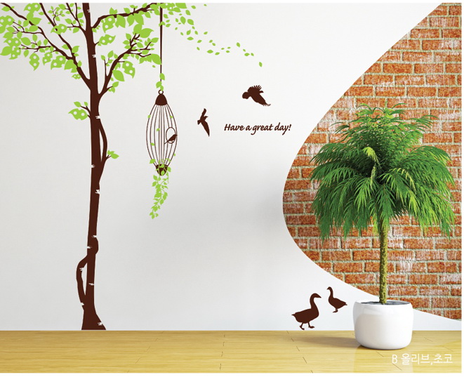 KRG-70028 Wall Sticker graphic วอลล์สติ๊กเกอร์ไดคัท ลาย Have a great day ขนาดหลังติด สูง 2.3 m x กว้าง 3.36 m