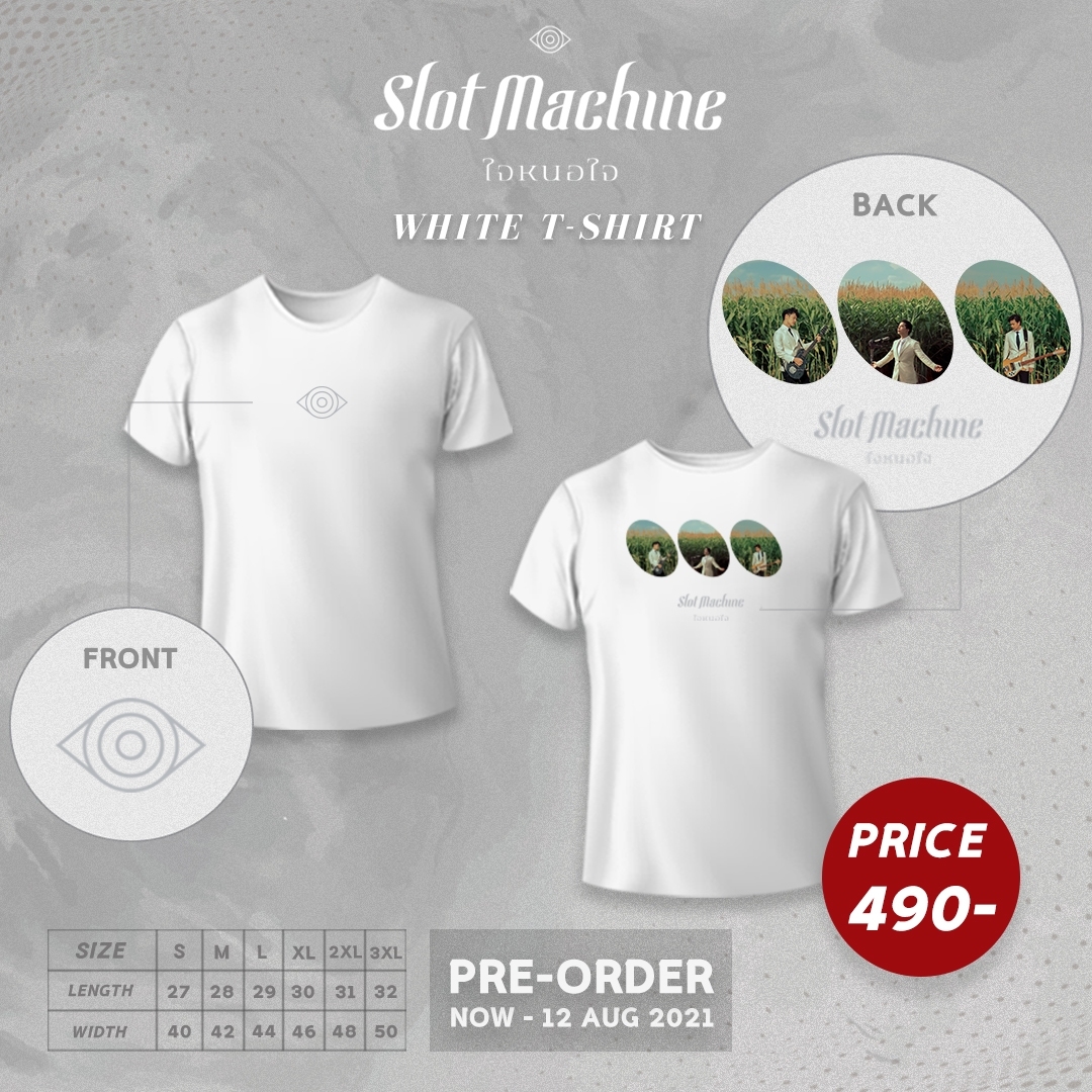 TS SLOT MACHINE ใจหนอใจ (สีขาว)