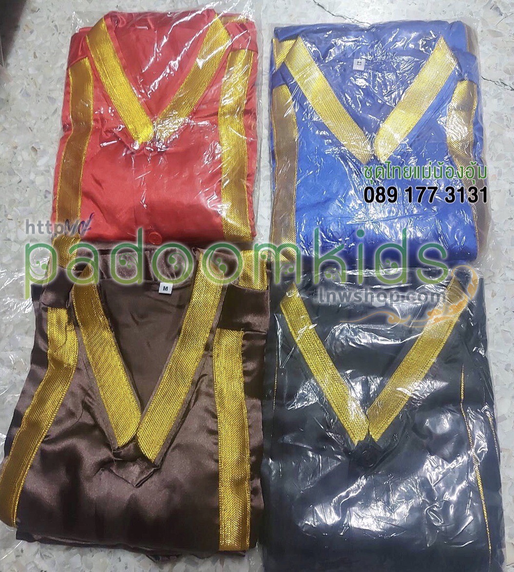 ชุดทหารไทย