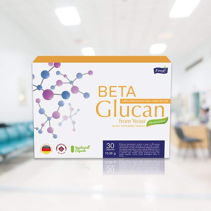 Beta Glucan เบต้า กลูแคน จากยีสต์ 1 กล่อง มี 30 เม็ด ตรา บีต้า