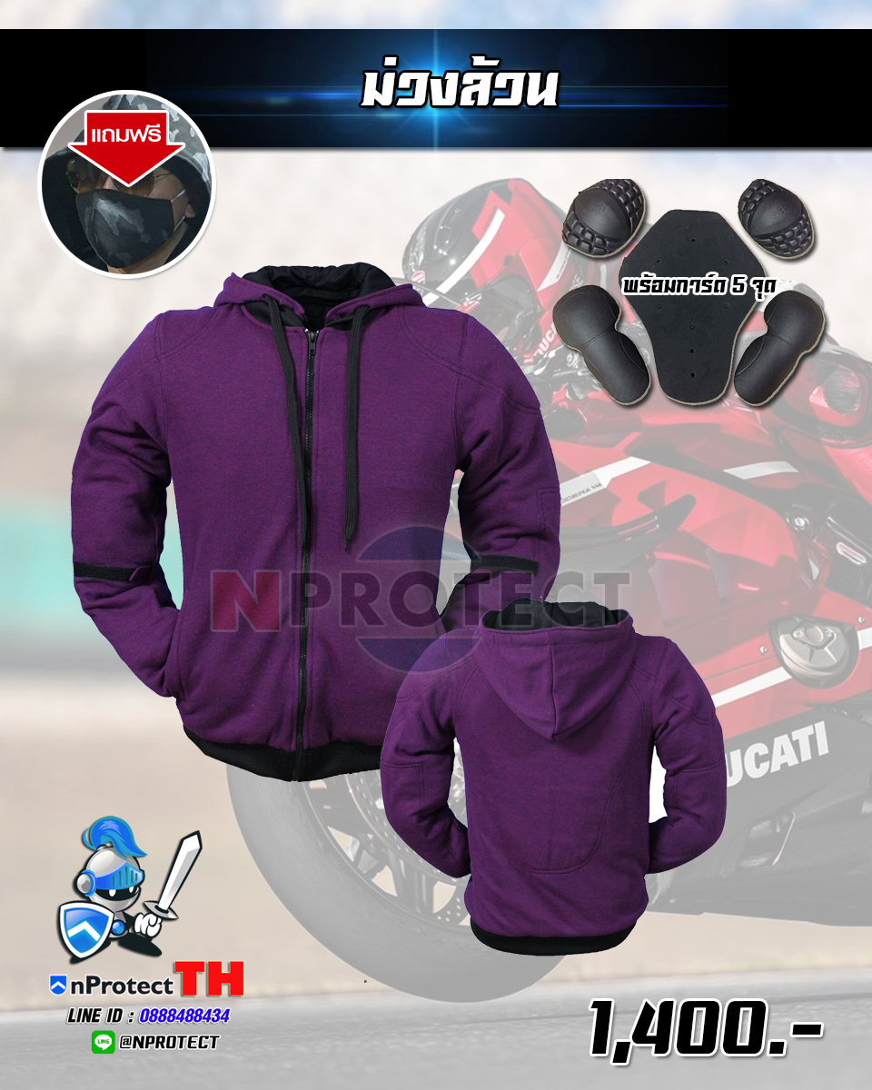 New Color !! เสื้อฮู้ดการ์ดบิ๊กไบค์ 40 สี (คลิ๊กเลือกสีที่นี้ได้เลย)
