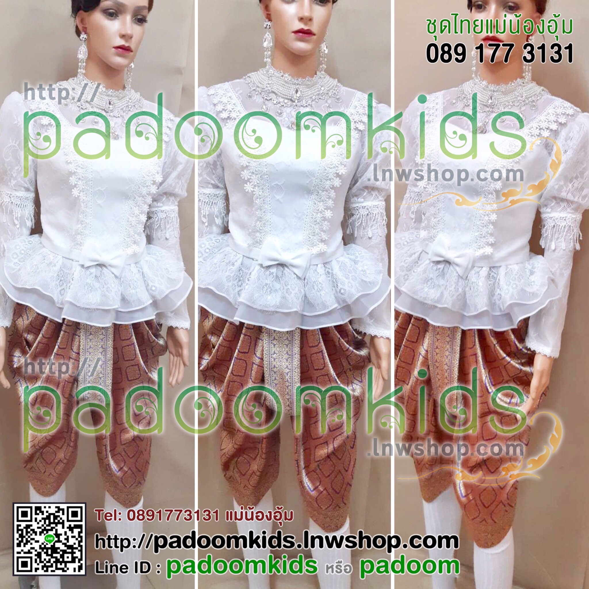 เสื้อร.5 สีขาว (หลายแบบ)
