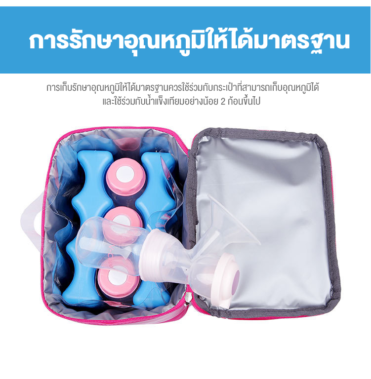 V-COOOL (วี-คูล) น้ำแข็งเทียม 1 ชิ้น สำหรับเก็บอุณหภูมิ ใช้แล้วสามารถนำกลับมาใช้ซ้ำได้ 1 ก้อน