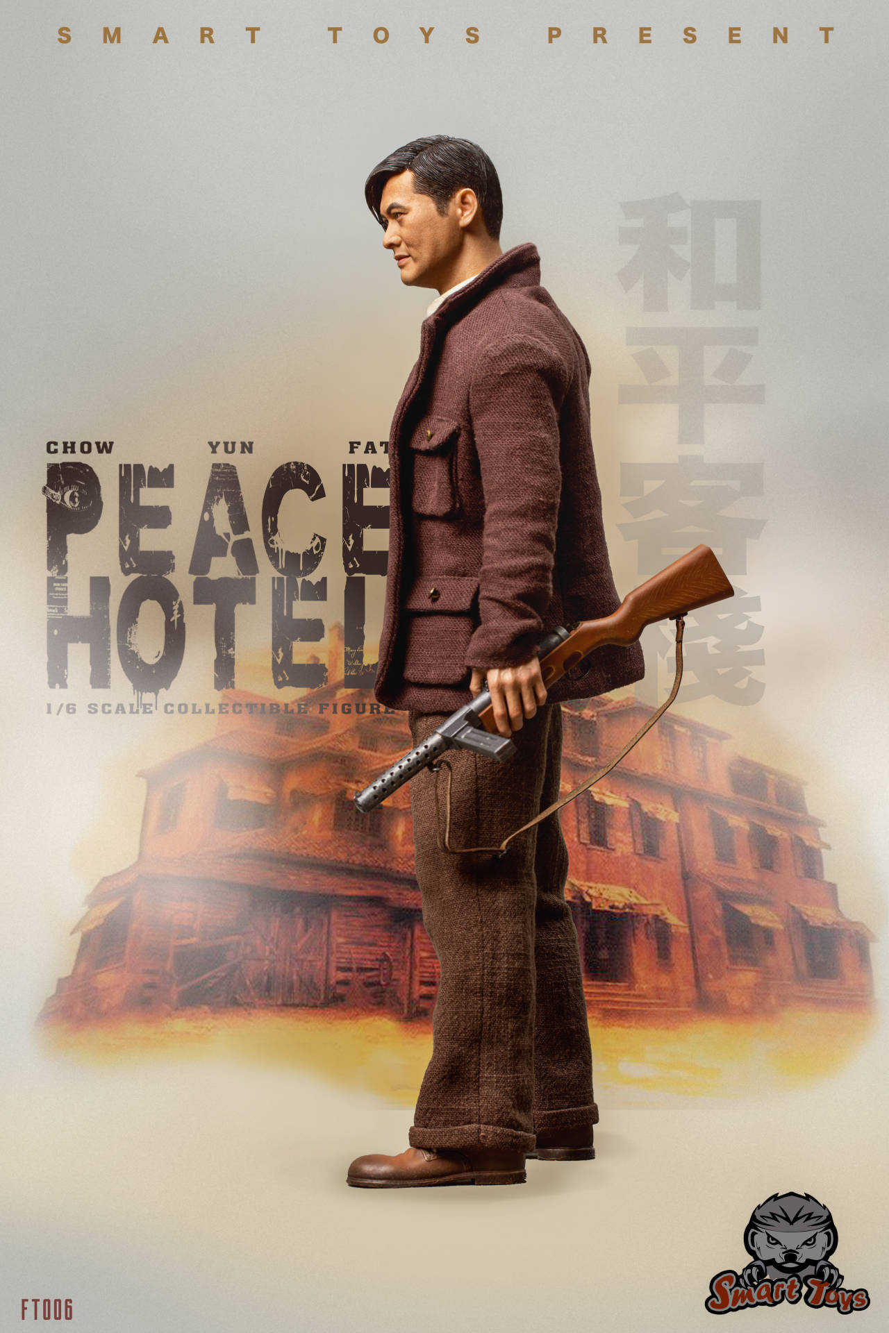 Smart Toys FT006 1/6 Peace Hotel