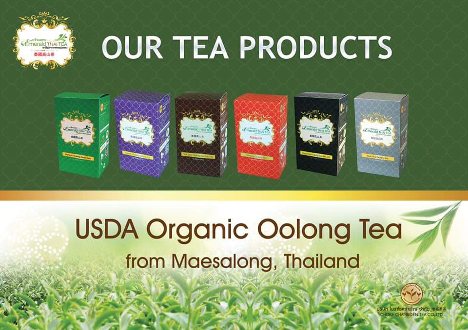(มี7สูตร) ชาอู่หลง ชาอูหลง ชาชั้นเลิศจาก ดอยแม่สลอง emerald thai tea ชาไทยมรกต ใบชาโชคชัยจำเริญ