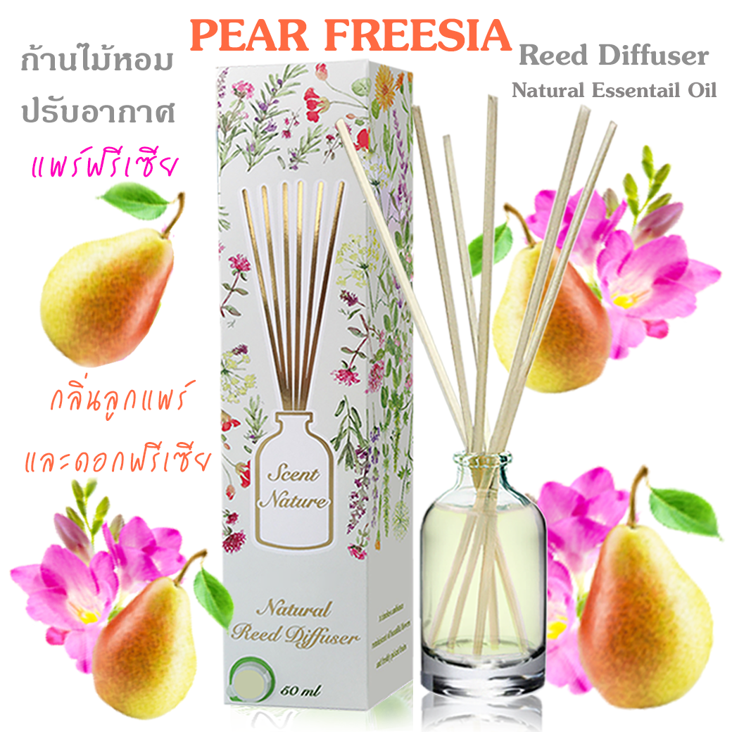 PEAR FREESIA ลูกแพร์และดอกฟรีเซีย