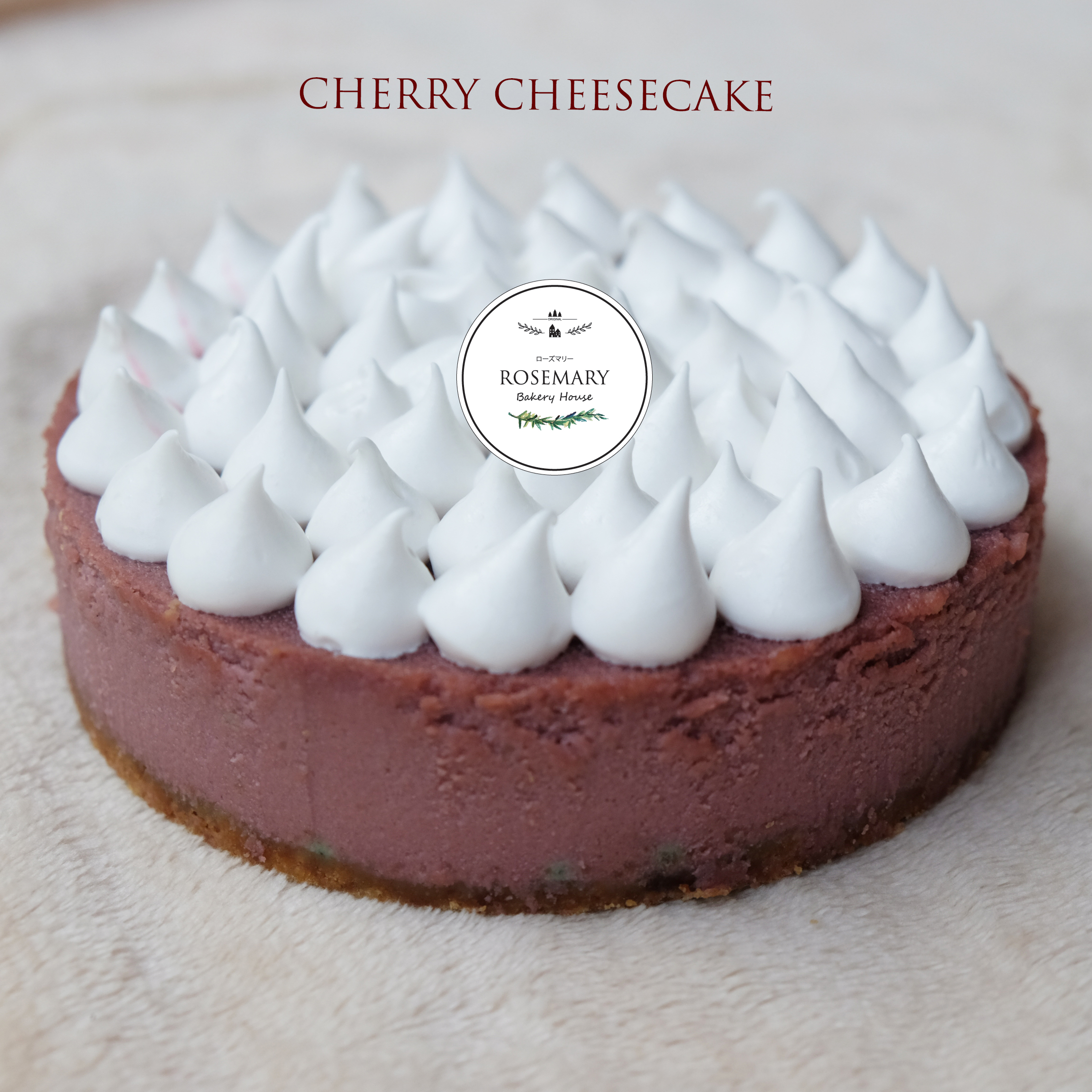 เชอร์รี่ชีสเค้ก (ขนาด 2 ปอนด์) / Cherry CheeseCake (2 Pound / 7'' x 7")