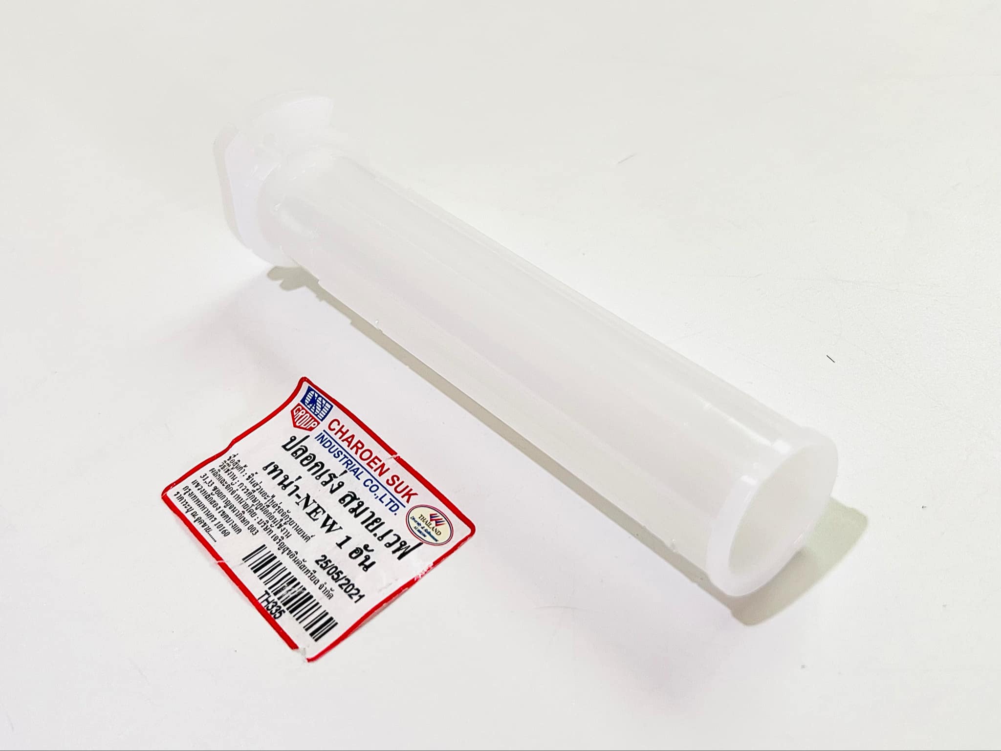 ไส้เร่ง เวฟ เทน่า สมาย B8