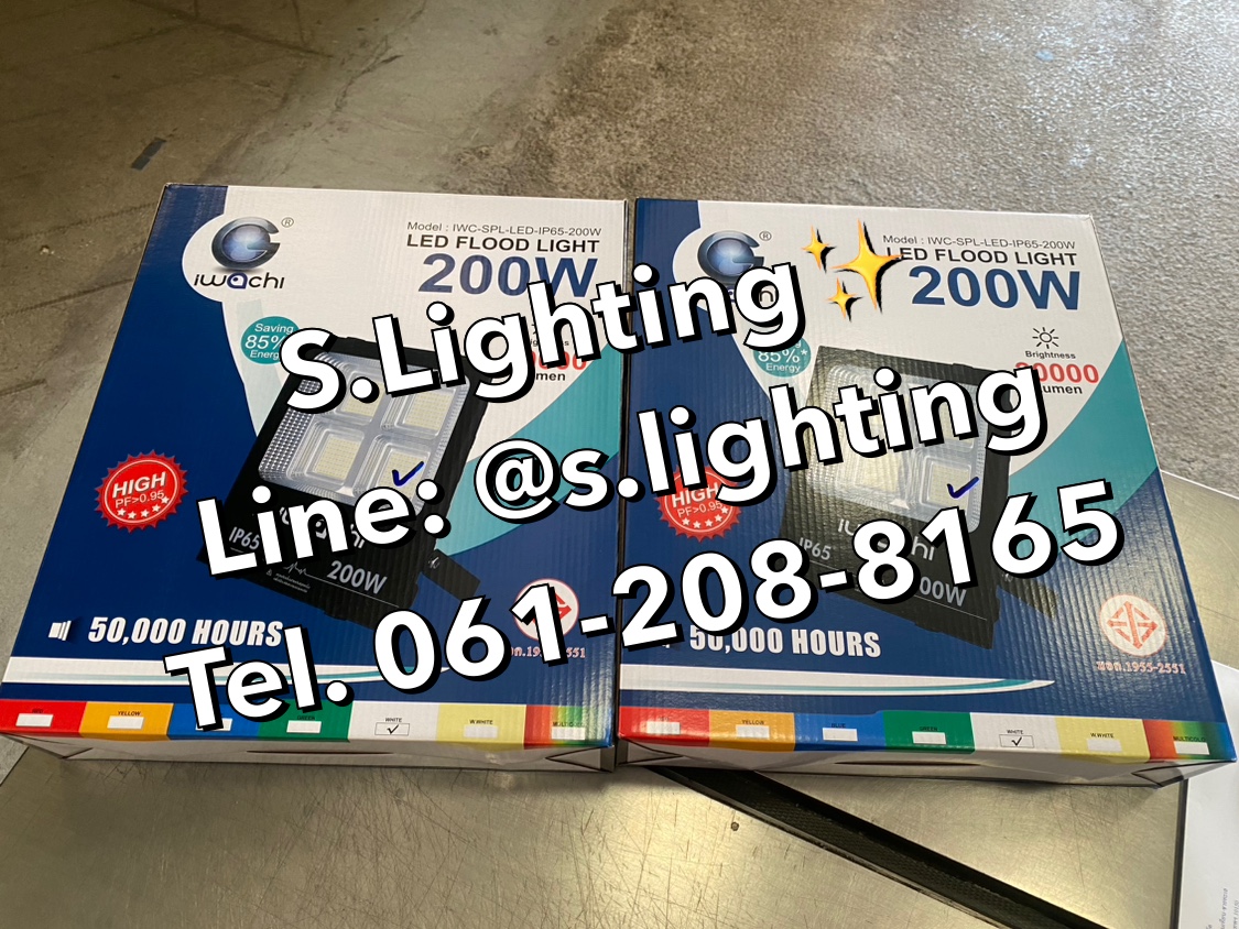 สปอร์ตไลท์ LED IP65 200w แสงขาว
