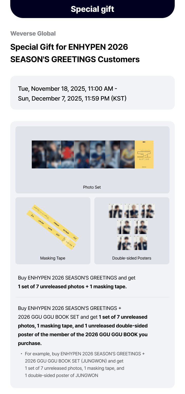 [PRE] ENHYPEN 2026 SEASON'S GREETINGS