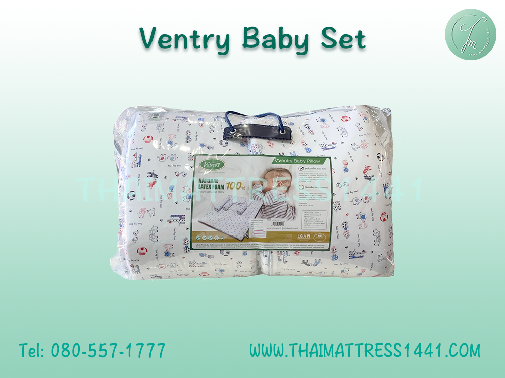 ชุดที่นอนเด็กยางพารา Ventry Baby set สำหรับเด็กเล็ก