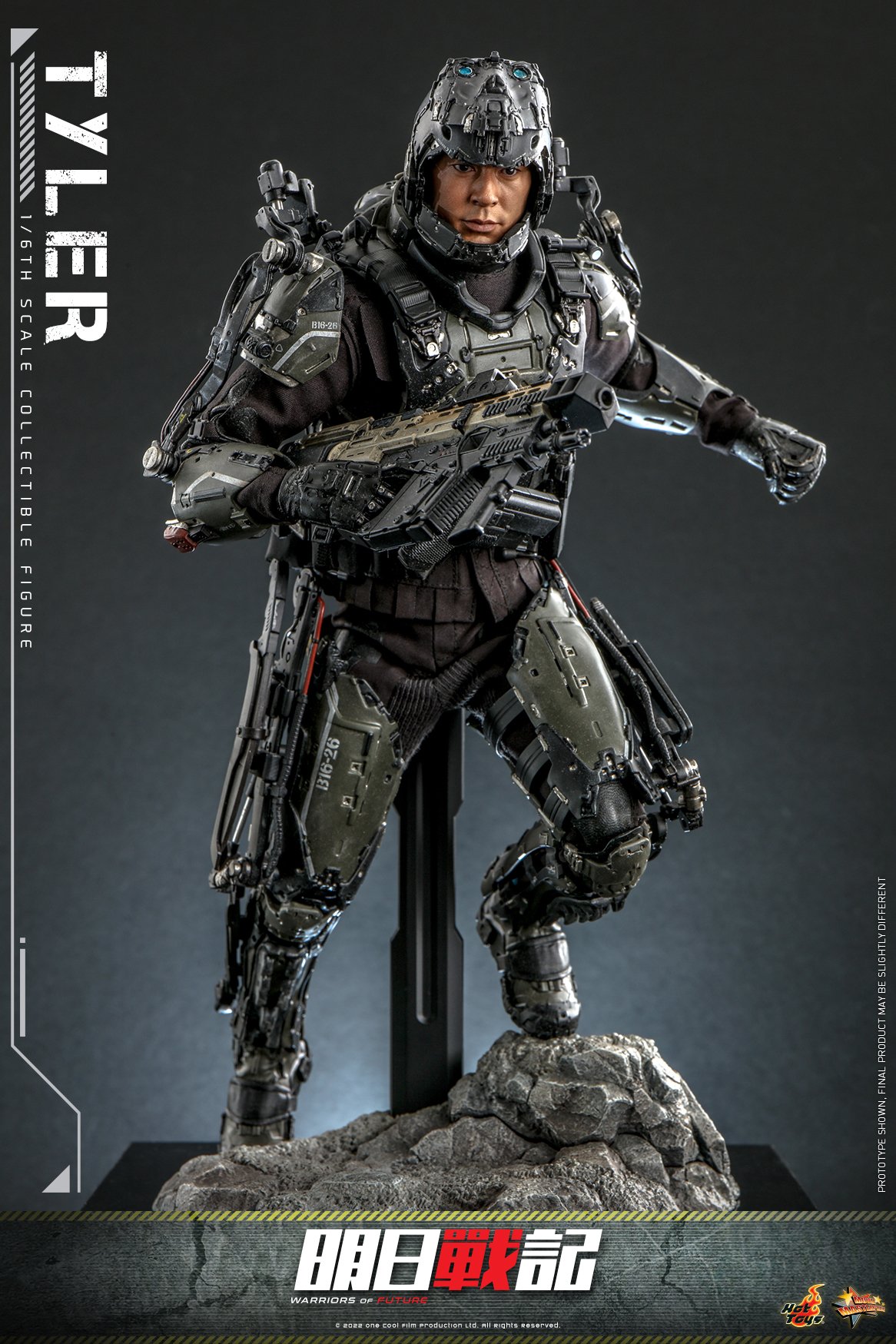 Hot Toys MMS667 1/6 Warriors of Future - Tyler