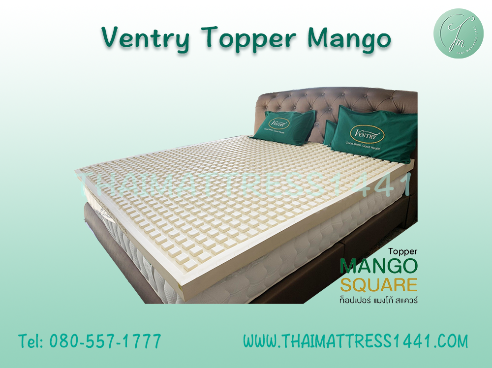 Ventry Topper Mango Square