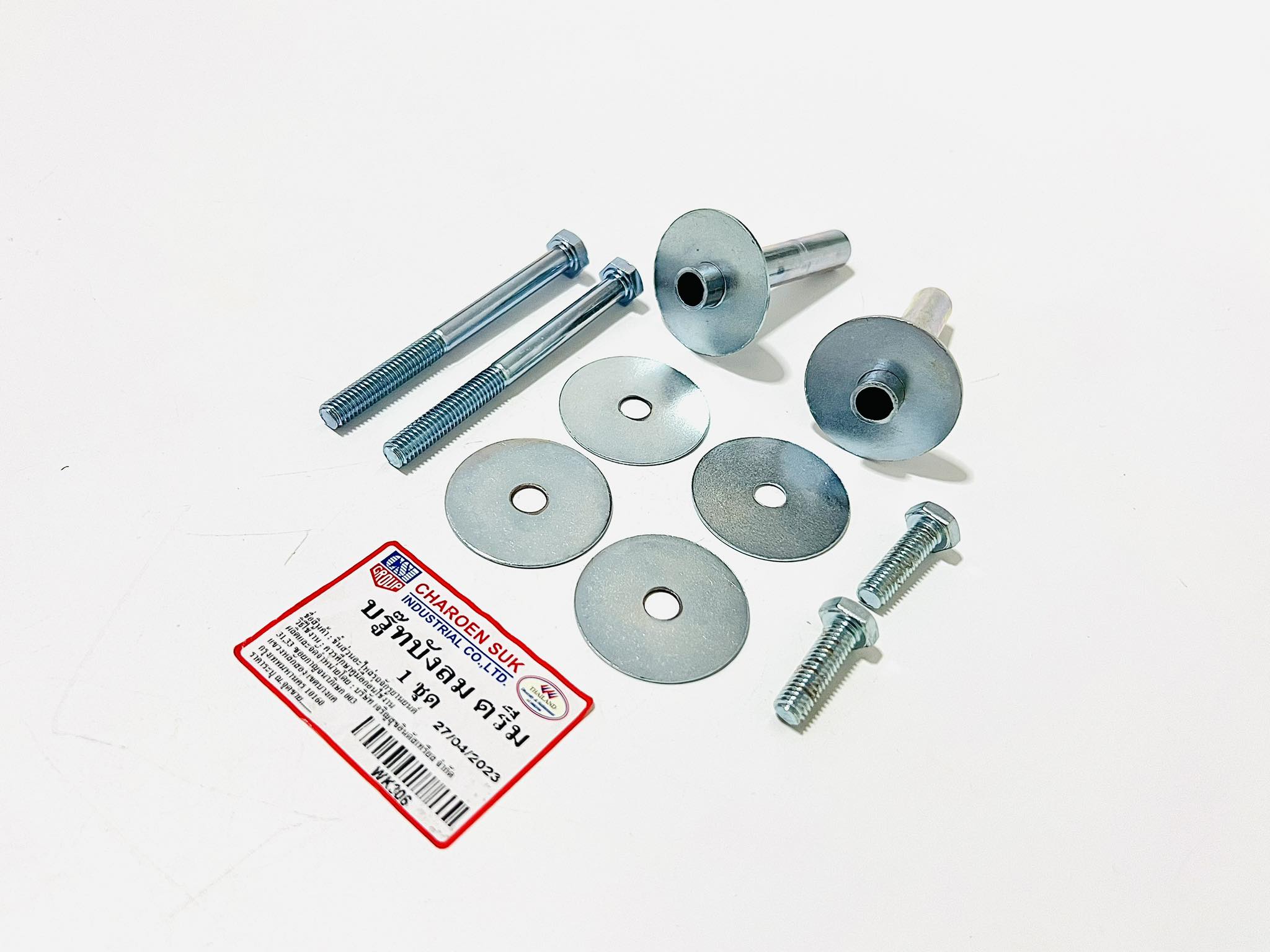 บูทบังลมดรีมคุรุสภา