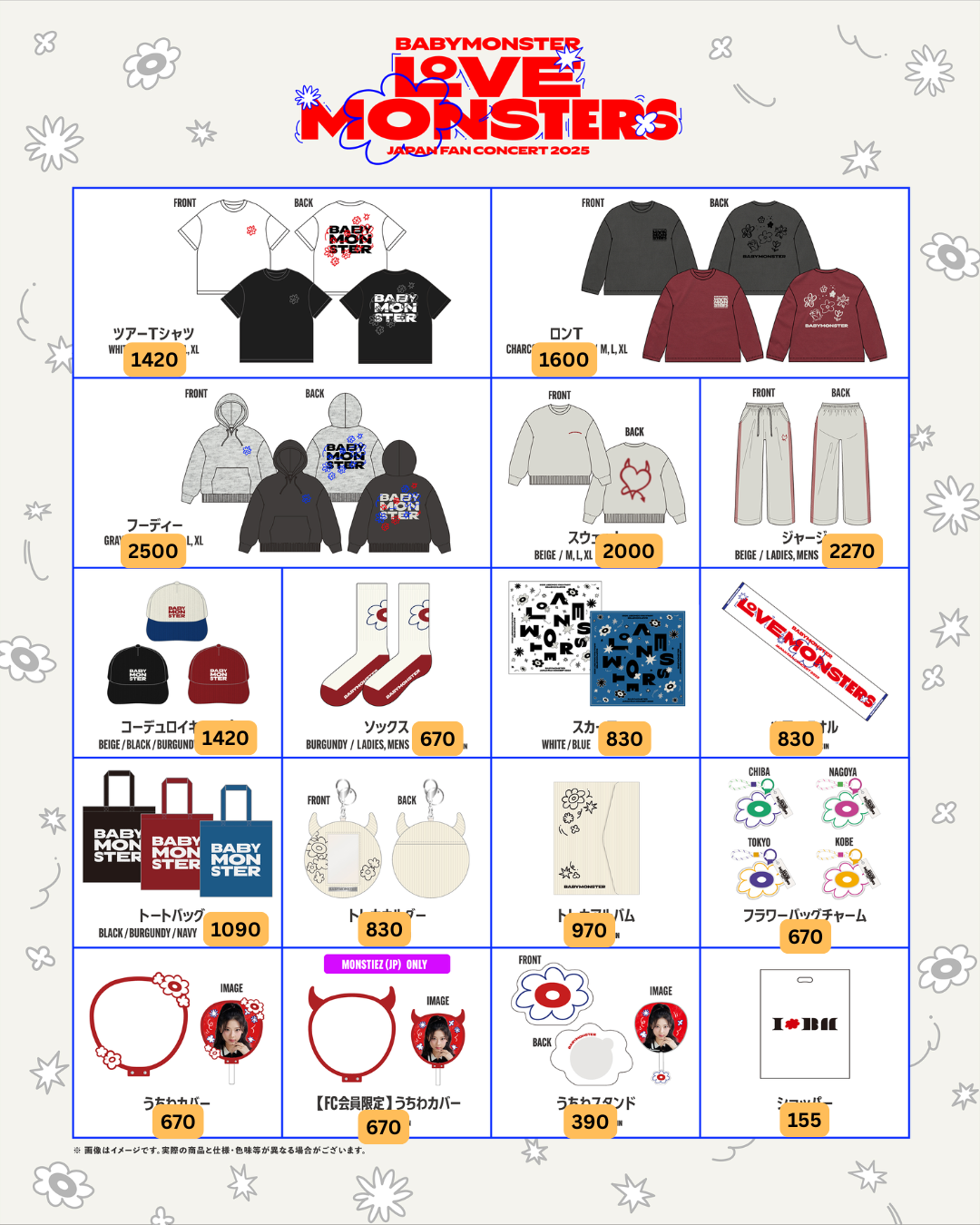 [PRE] 𝘽𝘼𝘽𝙔𝙈𝙊𝙉𝙎𝙏𝙀𝙍 "𝙇𝙊𝙑𝙀 𝙈𝙊𝙉𝙎𝙏𝙀𝙍𝙎" 𝙅𝘼𝙋