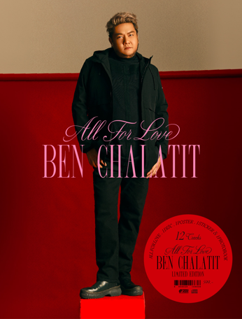 CD : BEN CHALATIT - ALL FOR LOVE