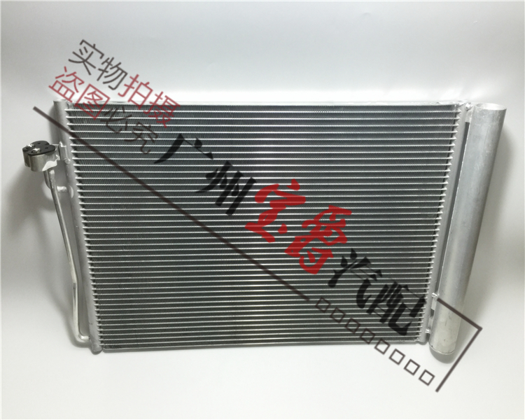 air conditioning radiator E60-51-4