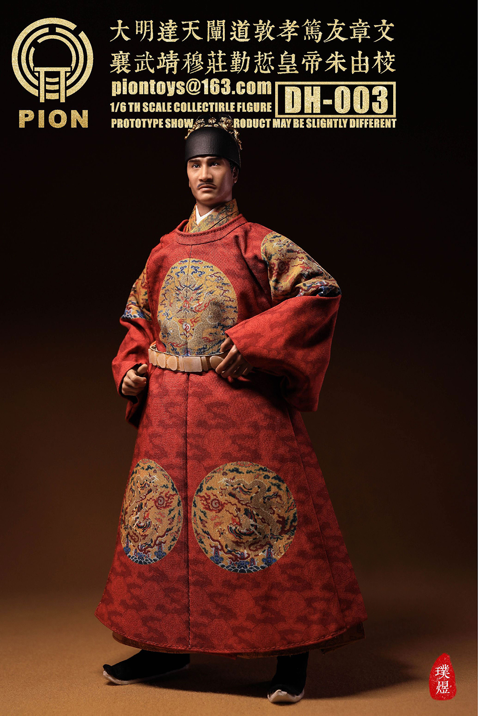 PIONTOYS DH-003 1/6 Sun Moon Mountains and River Series 1627-1662 Apocalypse Emperor Zhu Youxiao