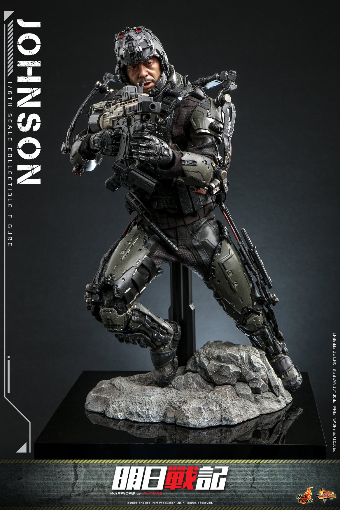 Hot Toys MMS668 1/6 Warriors of Future - Johnson