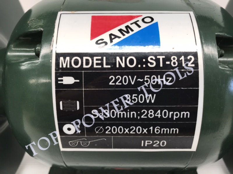 มอเตอร์เจียร์ 8" #ST812 SAMTO
