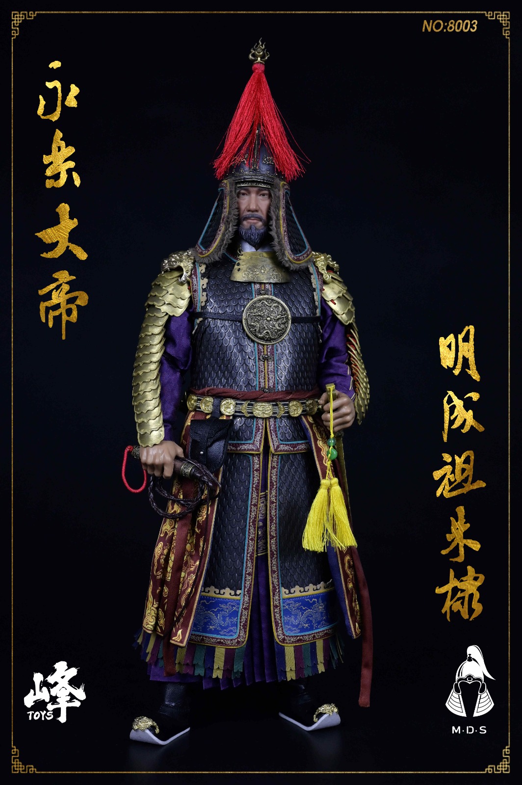 MDS X FENG TOYS FENG NO.8003 1/6 Huaxia Warrior Soul 003-Ming Chengzu Yongle Emperor Zhu Di