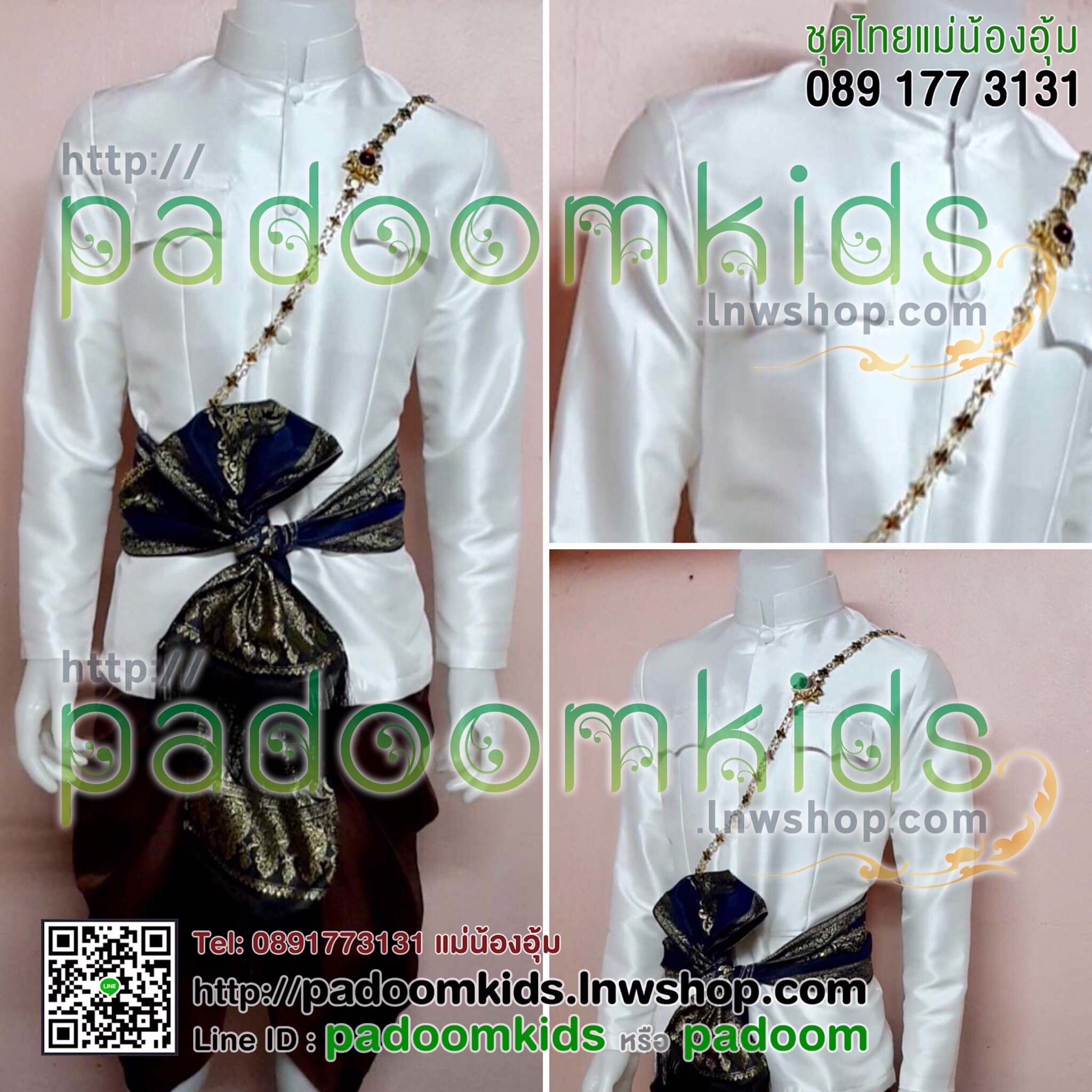 เสื้อราชปะแตนไหมหนา