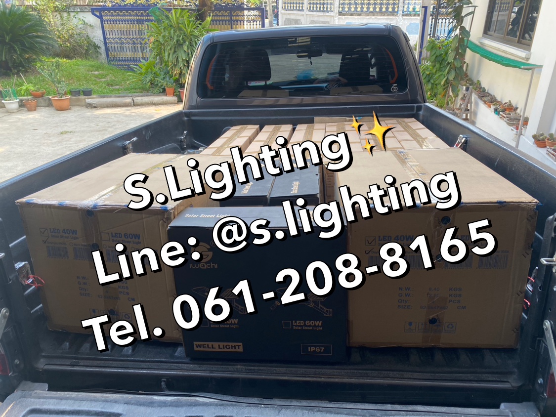 เสาไฟโคมถนน/สนาม 3 ท่อน ขนาด 3 นิ้ว สูง 3 เมตร