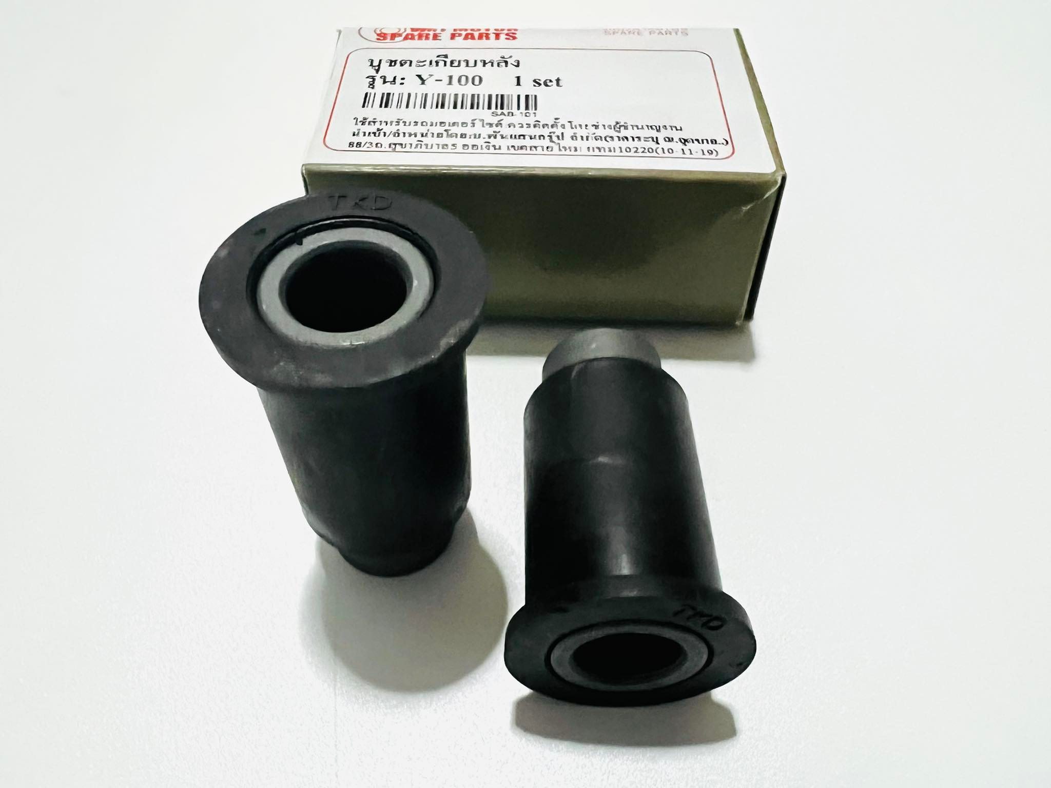 บูทตะเกียบหลังy100 yamaha y100