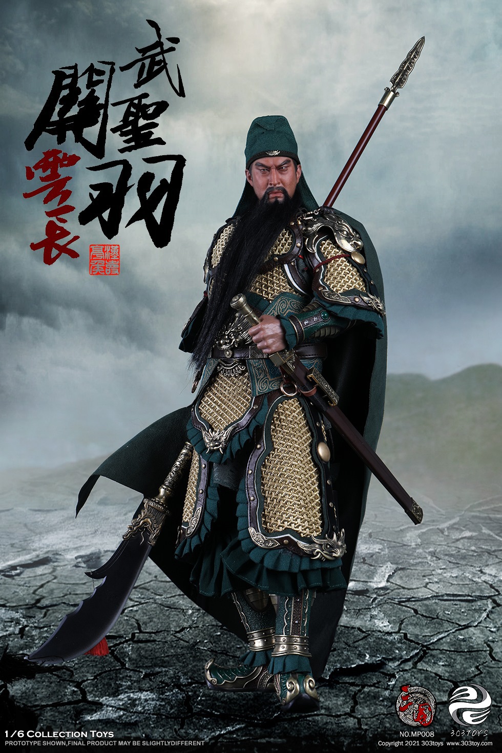 303TOYS MP009 + MP010 1/6 THREE KINGDOMS - MARQUIS GUAN YU YUNCHANG, GOD OF WAR (EXCLUSIVE COPPER VERSION) + RED RABBIT, THE STEED OF GUAN YU