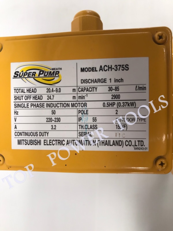 ปั๊มหอยโข่ง 1"x0.5HP ACH-375S MITSUBISHI