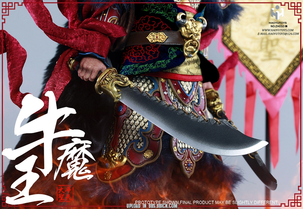 HaoYuToys 010B Chinese Myth Seri - Bull Demon King (Deluxe Edition)