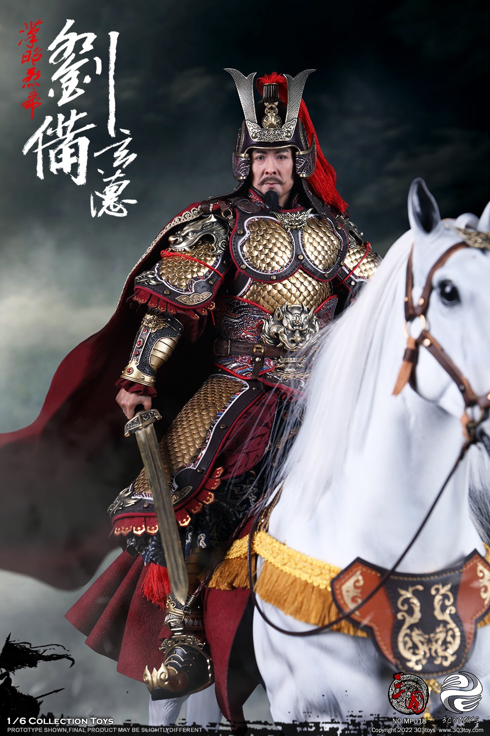 303TOYS MP019 + MP020 1/6 THREE KINGDOMS SERIES - LIU BEI XUANDE (EXCLUSIVE COPPER VERSION) + DILU THE STEED OF LIU BEI