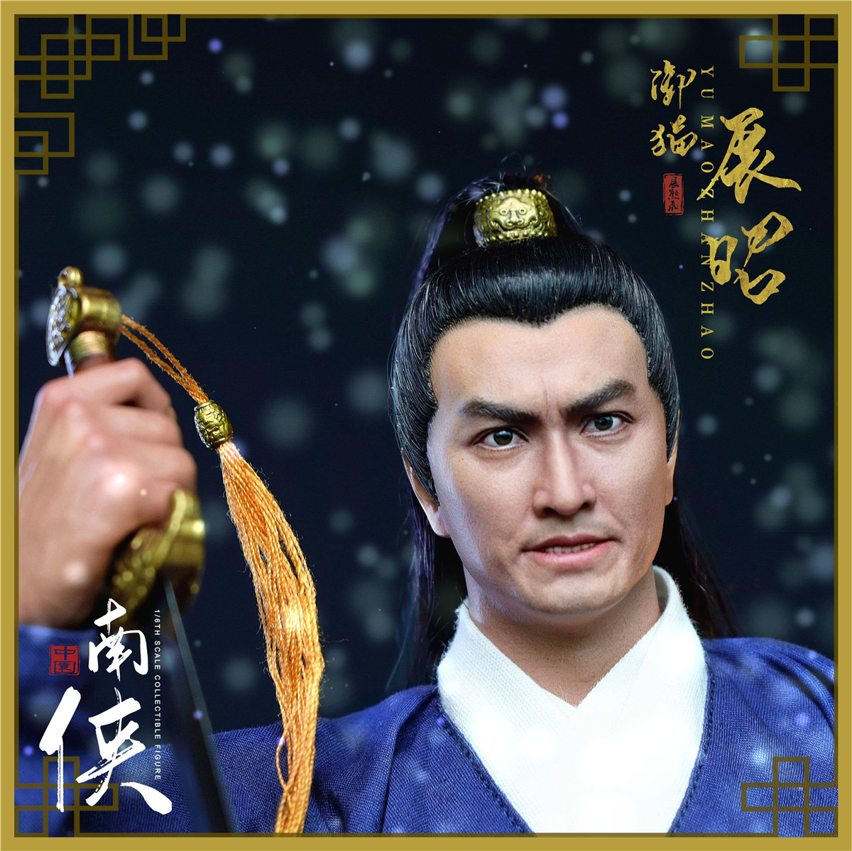 ZOY TOYS ZOY-009B Song Dynasty Series - Zhan Zhao 2.0