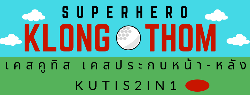 Superhero klongthom